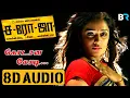 Download Lagu Kodana Kodi 8D AUDIO | Saroja | Yuvan Shankar Raja