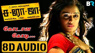 kodana kodi 8d audio saroja yuvan shankar raja