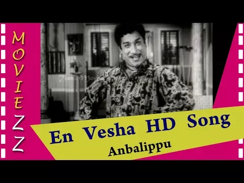 En Vesha porutham - YouTube