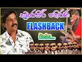 Download Lagu Kumarasiri Pathirana With Flashback | Kumarasiri Pathirana Songs Collection