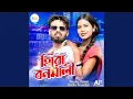 Download Lagu Hero Banamali