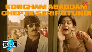 entire village fools ravi teja kick 2 rakul preet singh brahmanandam telugu comedy scene