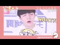 (粉絲創意)NINE PERCENT 陳立農   (《怎麼可以吃兔兔》愛護兔兔 , 人人有責 ---來源：SweetSaltSuperNN)(p.s."怎麼可以吃兔兔" 源於隋棠演的戲中一搞笑片段)
