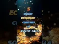 Download Lagu Top 5 biggest economic country in South Asia  #education #viral #foryou #mcqs