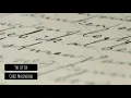 Chris Malinchak - The Letter
