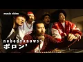Download Lagu nobodyknows+「ポロン2」Music Video