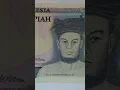 Download Lagu World Currency Indonesia 1000 Rupiah 1987. Obverse Side.