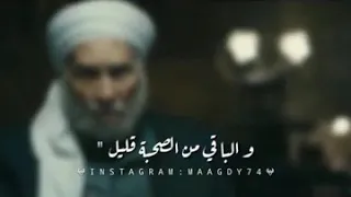 محدش فيكوا بيصون لا عيش ولا ملح ولا عشره حالات واتس اب 2020 