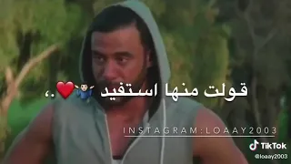 مقطع من فيلم ليلة هنا و سرور 