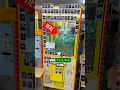 Playing a lottery claw machine in Japan…can we win big??