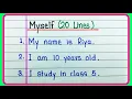 20 lines on Myself About Myself essay Short Essay on Myself in English Myself 20 lines