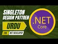 Singleton Design Pattern in ASP NET Core Design Pattrens Series For Dotnet Devloper