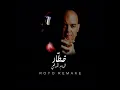 Khattar (feat. Royo)