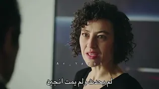 مسلسل القضاء حلقه 15 أعلان مترجم 