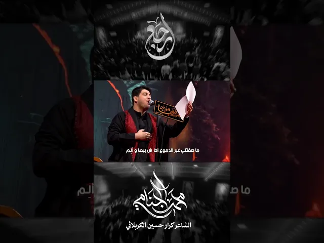 ماصفتلي غير الدموع  |  #محمد_الجنامي