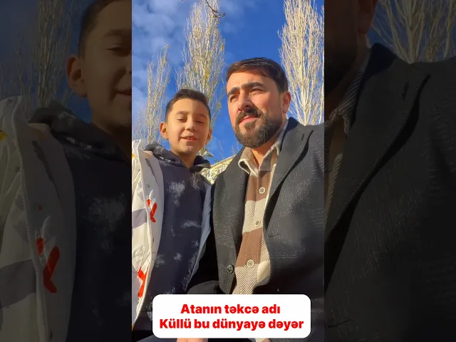 ⁣Seyyid Peyman və seyyid Hüseyn - Ata #seyyidpeyman #seyyidhuseyn