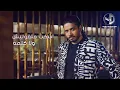 Moustafa Hagag - Yala Bara Mn Hayaty | مصطفى حجاج - يلا بره من حياتي