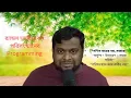 Binomial Probability Distribution Python Programming in bangla by Sylas Halder