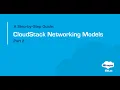 CloudStack Networking Models - A Step-by-step Guide