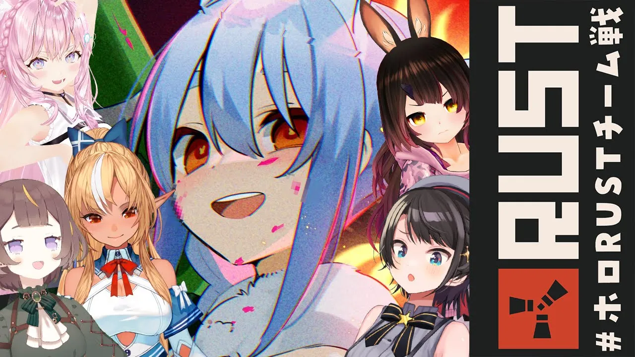 【RUST】#ホロRUSTチーム戦 やるぞ！！！！！！！！！！！！！！ぺこ！【ホロライブ/兎田ぺこら】