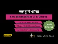 Download Lagu Ek Tu Hi Bharosa (with Chorus) Karaoke @musicrelux4179  | Lata Mangeshkar Ji | Pukar | AR Rahman Ji