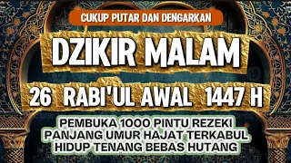 Dzikir Malam 26 Rabi'ul Awal | Doa Pembuka Rezeki Dari Segala Penjuru, Doa Pelunas Hutang