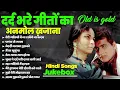Download Lagu 90’s Old Hindi Songs💘 90s Love Song🥰 Udit Narayan, Alka Yagnik, Kumar Sanu 💔 Hindi Jukebox songs