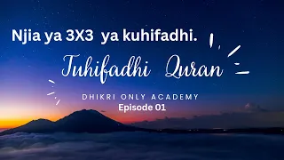 njia nyepesi ya kuhifadhi quran mfumo wa 3x3 program ya kuhifadhi quran yote episode 01 