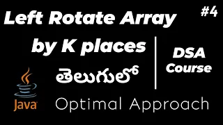 Rotate array by K places in Java Optimal approach Interview question