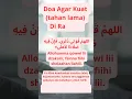 Download Lagu Doa Agar Kuat (tahan lama) Di Ranjang. (kitab I'tilal al- qulub oleh al-Kharaithi 1/106/).
