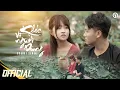 Download Lagu KHÓC VÌ NGƯỜI DƯNG - PHAN DANH | MV OFFICIAL | có còn thương nhau không mà sao khiến cho nhau buồn