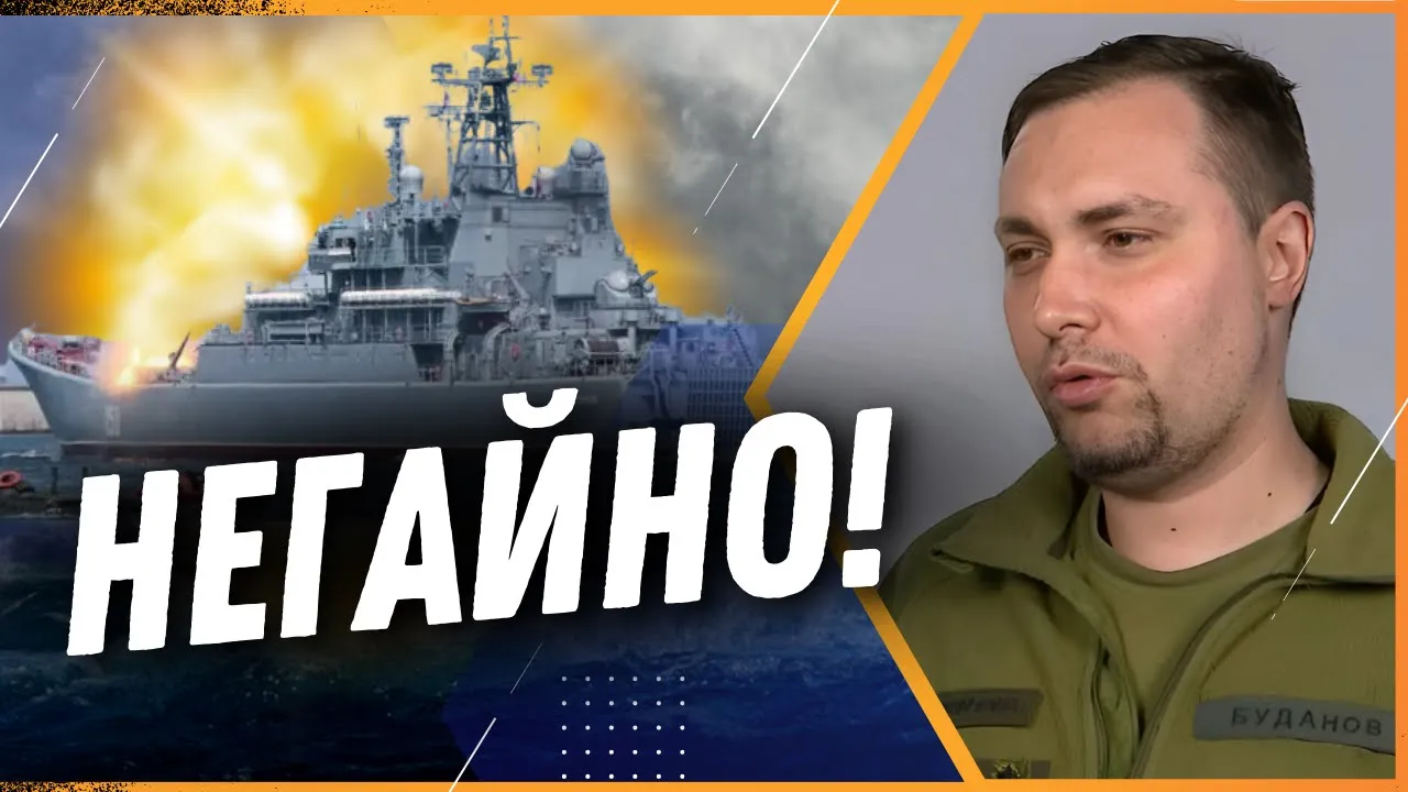 Віз вантаж до Севастополя — Буданов розповів деталі знищення корабля "Цезар Куніков"