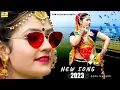 2023 Marwadi Gori Nagori Rajasthani Song