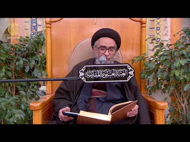 ⁣السيد حسين الكربلائي | محاضرات في نهج البلاغة (475)