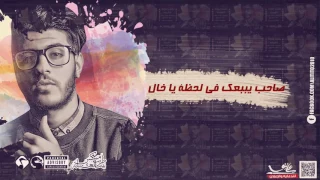 مهرجان ركبت موجه الشهره        دربكه الماتادور  فاج ر اوى اسمع بسرعه   مهرجانات جديده                دندنها