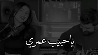 جمال صوتها لايوصف على قد مابسهر ليلك صبري قليل 