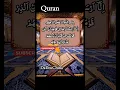 Download Lagu Surah Nuh Ayat 1 The most beautiful Quran recitation in the world#reels