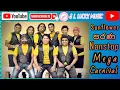 Download Lagu sunflower පරණ nanstop supirima nanstop ekak ❤ (mega carnival   nanstop) #sunflower #nanstop #music