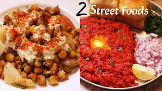 The famous street foods ! Quick and simple recipe! pav bhaji | aloo chana chaat
