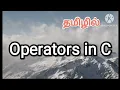 Operators in C C programming in Tamil