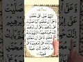 Download Lagu Darood Sharif 💯 #egzonibrahimi #egzon #durood #daroodreflections #trending