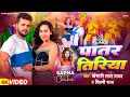 Download Lagu 4KVideo - पातर तिरिया - Khesari Lal Yadav, Shilpi Raj | Ft. Sapna Chauhan | New Bhojpuri Song