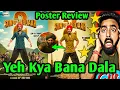 Download Lagu Son of sardaar 2 Teaser | Son of sardaar 2 Trailer Son of sardaar 2 Sunny Deol Ajay Devgn New Movies