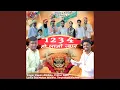 Download Lagu 1 2 3 4 Ho Jayo Tyar