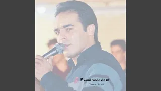 Ghario Bi Kas Mandome 