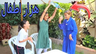 بنت صغيره تلعب مع اصحابها شوف عملت ايه  بنت صغيره تلعب مع اصحابها شوف عملت ايه