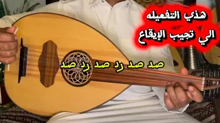 المختصر المفيد تفعيله ريشه أغنيه   درس قوي  يهمك  دندنها
