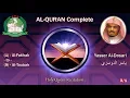 Download Lagu Holy Quran Complete - Yasser Al-Dosari 3/1 ياسر الدوسري