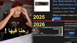 نصيحة لشراء تجميعة في        و اخر اخبار البي سي والكروت دندنها