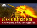 Download Lagu Vũ khí bí mật của Iran đã sẵn sàng, Israel sẽ đối mặt thách thức bất ngờ?